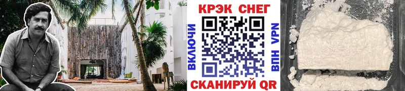 Какие есть наркотики Спасск Кокаин Меф мяу мяу Галлюциногенные грибы Гашиш