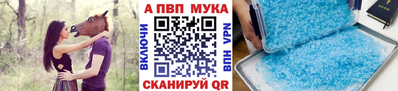 продажа наркотиков  kraken ONION  Alfa_PVP Crystall  Спасск 