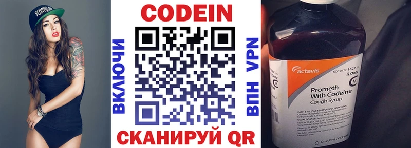 где найти наркотики  Спасск  shop клад  Кодеиновый сироп Lean напиток Lean (лин) 