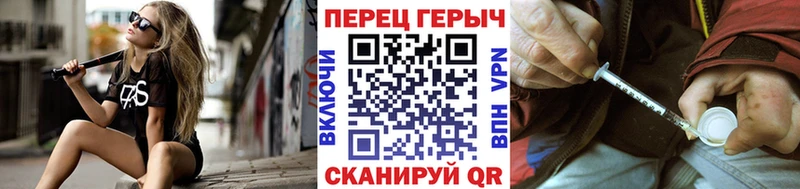 наркотики  Спасск  MEGA зеркало  Героин белый 