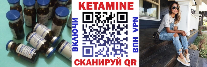 Кетамин ketamine  МЕГА   Спасск  сколько стоит 