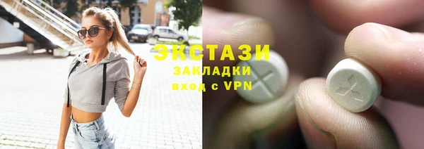 гидра Алзамай