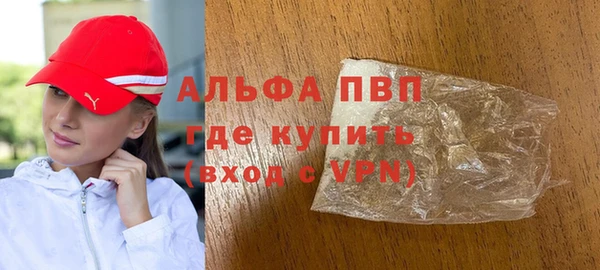 гидра Алзамай