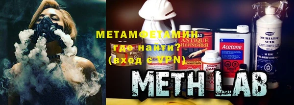 гидра Алзамай