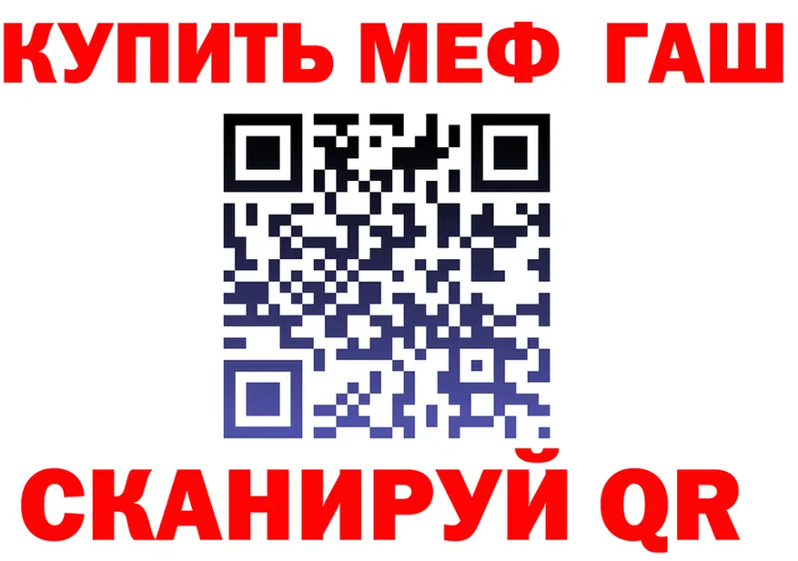МЕФ кристаллы как войти маркетплейс kraken Спасск