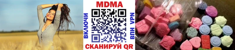 купить наркотики сайты  Спасск  МДМА кристаллы 