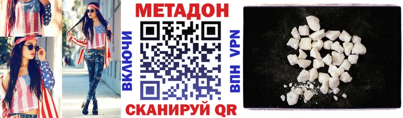 kraken онион Спасск Метадон кристалл