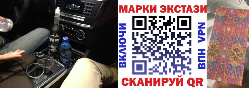 Наркотические марки 1,8мг  MEGA зеркало  Спасск 