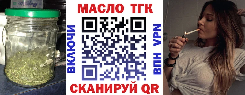 блэк спрут зеркало  Спасск  ТГК Wax  дарнет шоп 